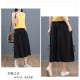 Loose Bloomers Casual Elastic Waist Wide Leg Pants Large Size Loose Bloomers Casual Elastic Waist Wide Leg Pants Large Size